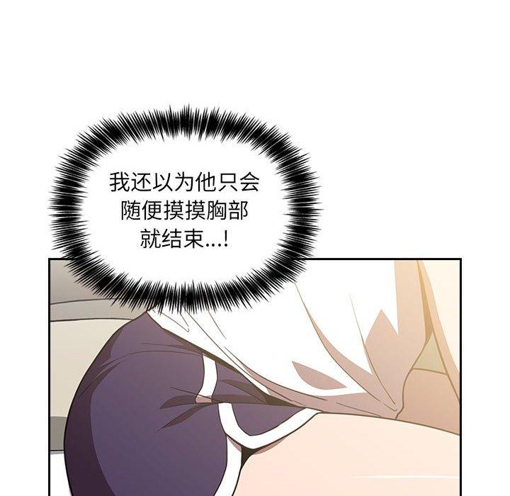 第4话 - 第14.jpg页