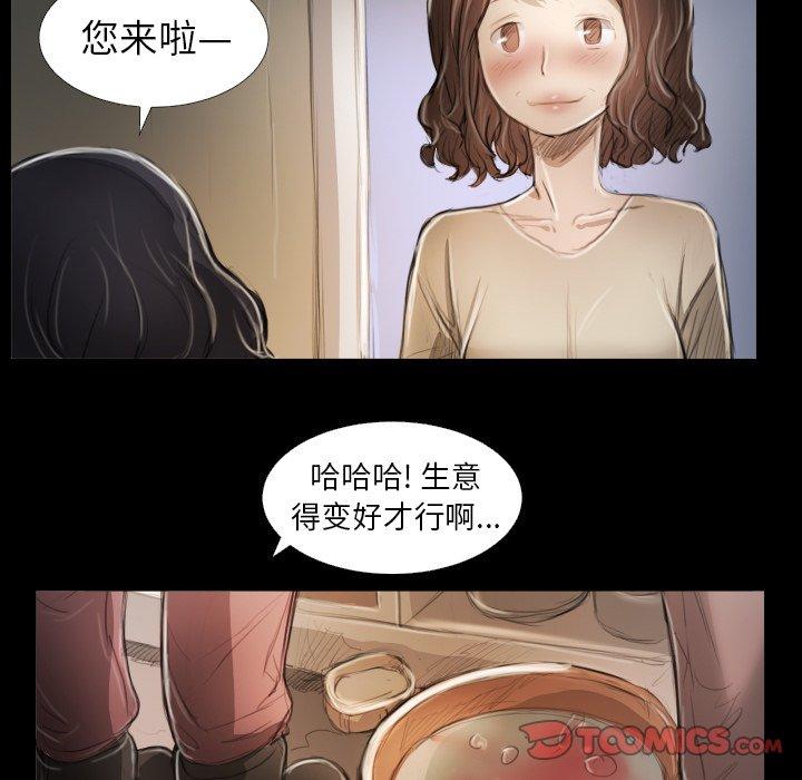 第14话 - 第14.jpg页