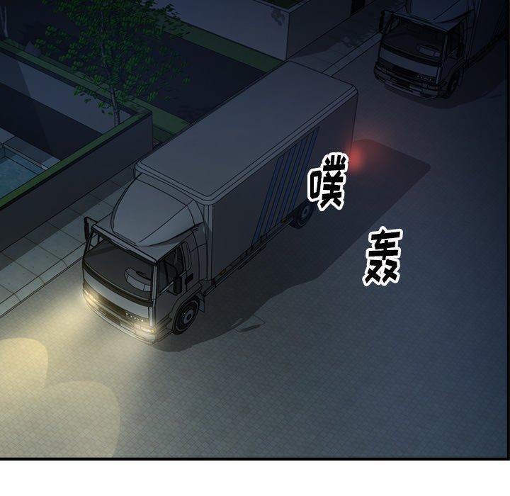 第59话 - 第14.jpg页