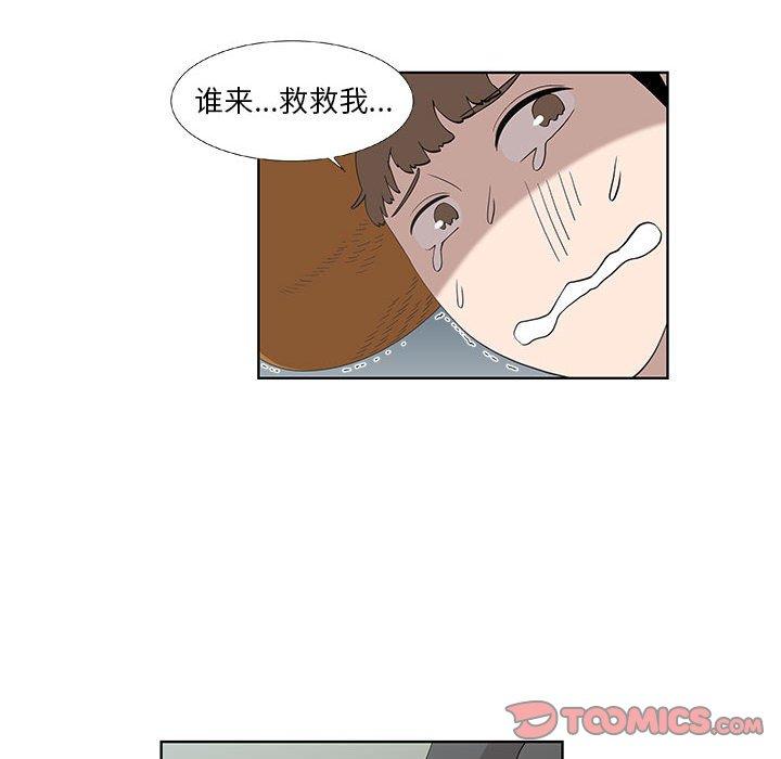 第15话 - 第14.jpg页
