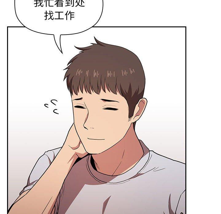 第14话 - 第14.jpg页