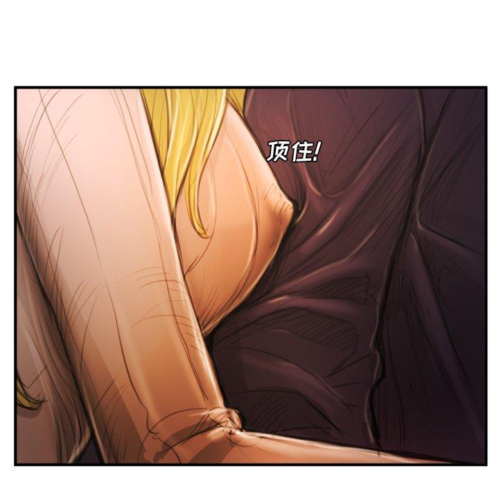 第13话 - 第14.jpg页