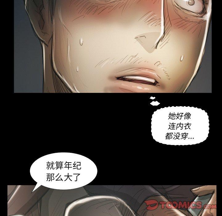 第12话 - 第14.jpg页