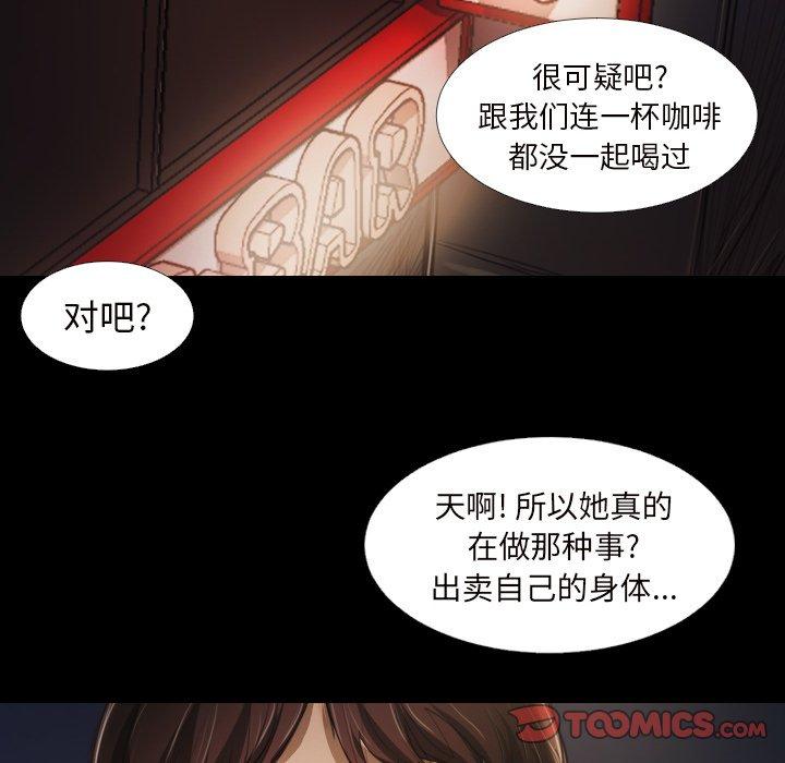 第20话 - 第14.jpg页