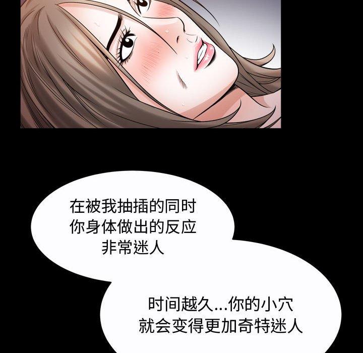 第24话 - 第14.jpg页