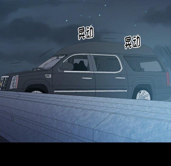 第83话 - 第14.jpg页
