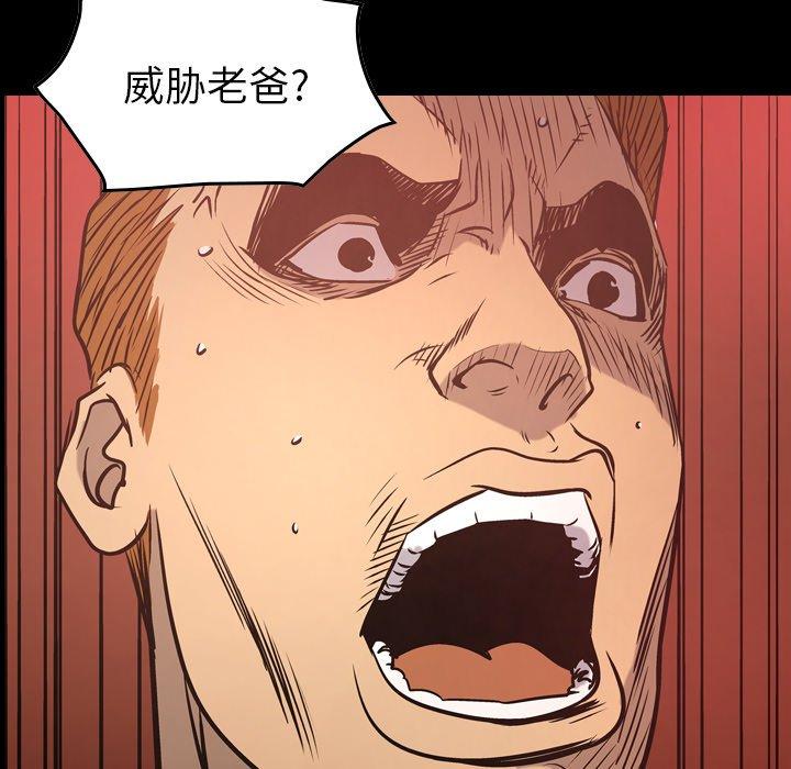 第90话 - 第13.jpg页