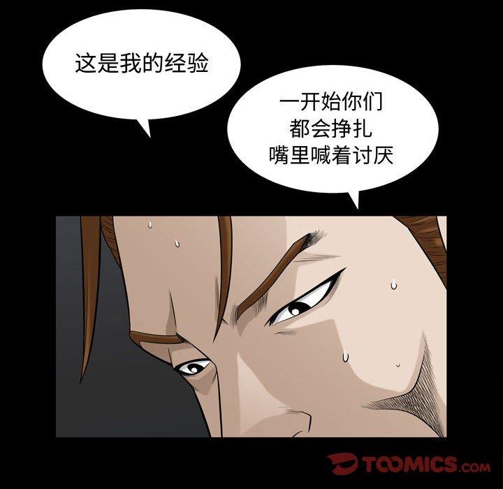 第31话 - 第14.jpg页
