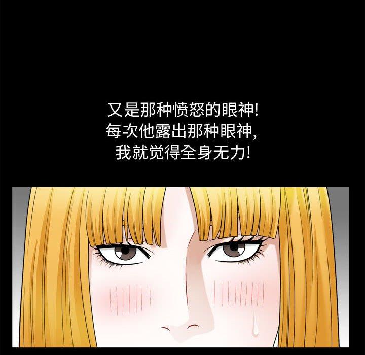 第25话 - 第14.jpg页