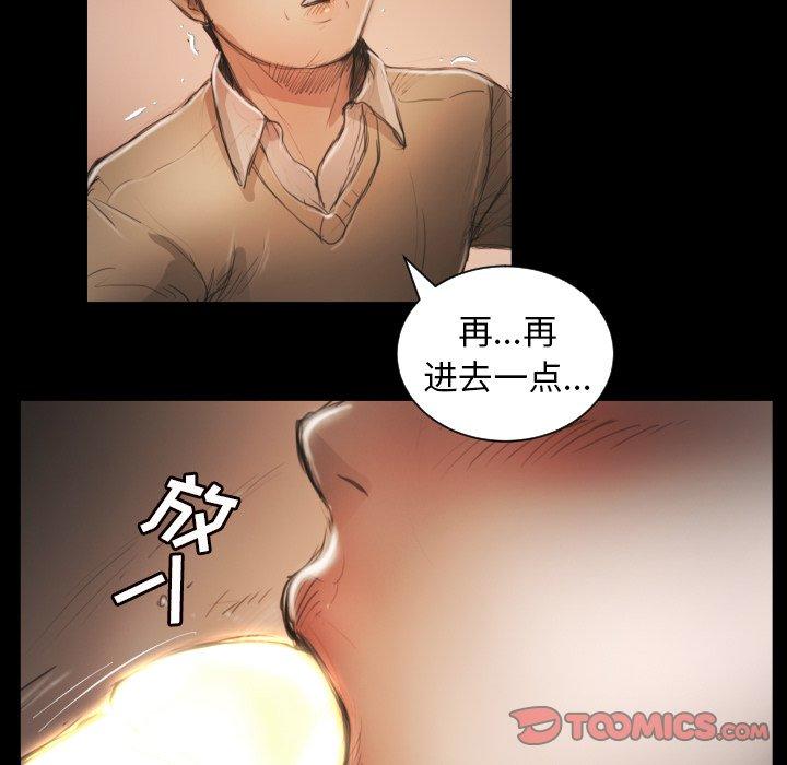 第10话 - 第14.jpg页