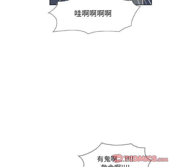第11话 - 第14.jpg页