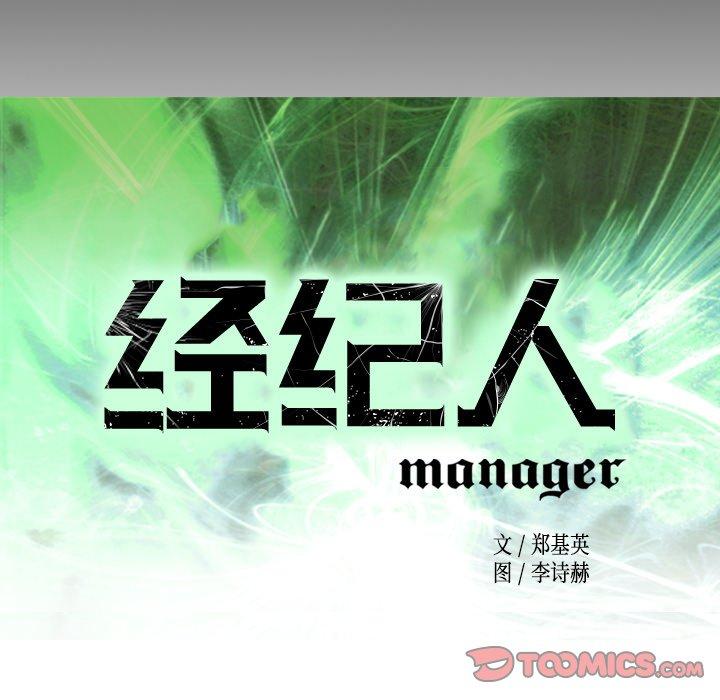 第101话 - 第14.jpg页