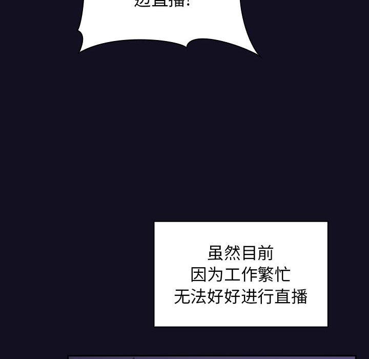 第1话 - 第14.jpg页