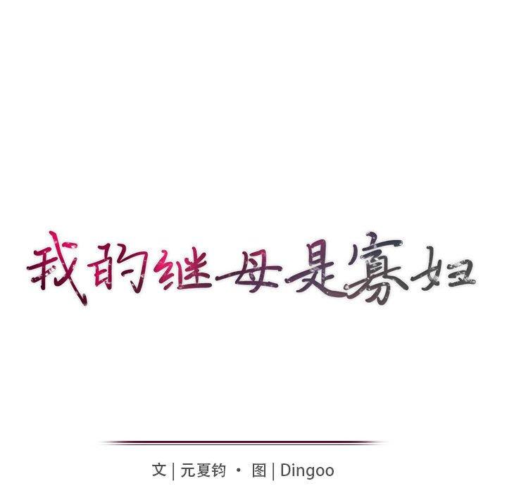 第50话 - 第14.jpg页