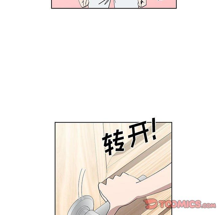 第29话 - 第14.jpg页