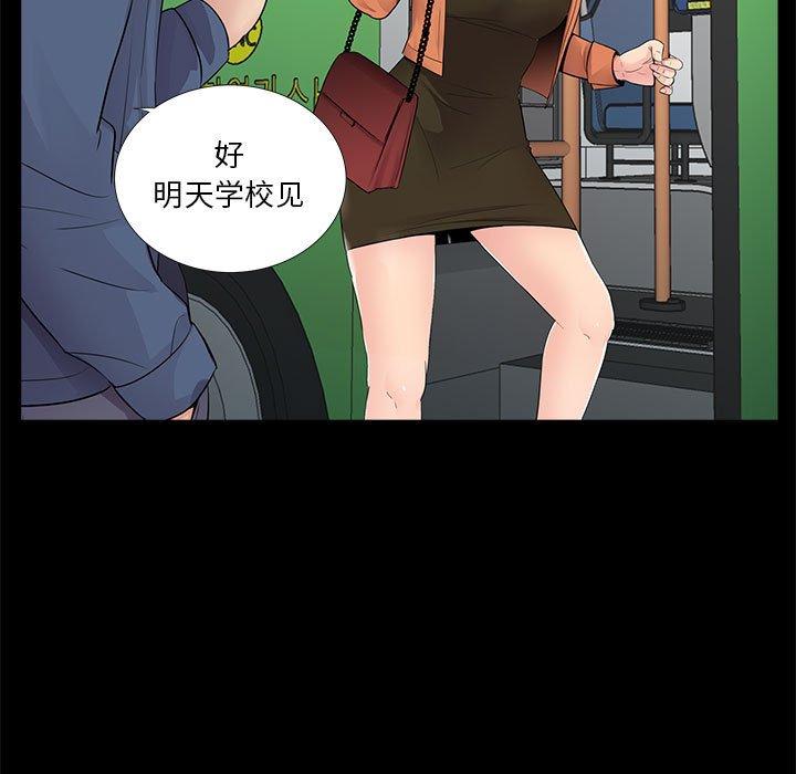 第8话 - 第14.jpg页