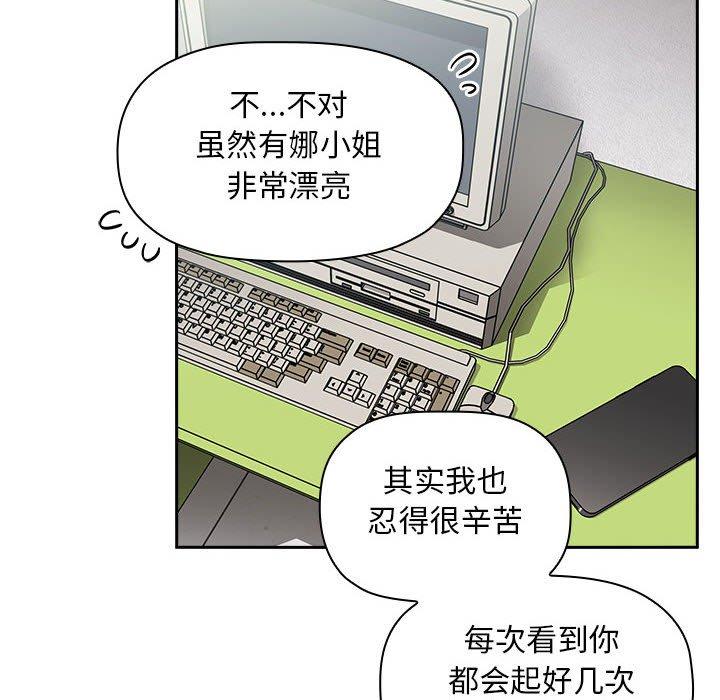 第11话 - 第14.jpg页