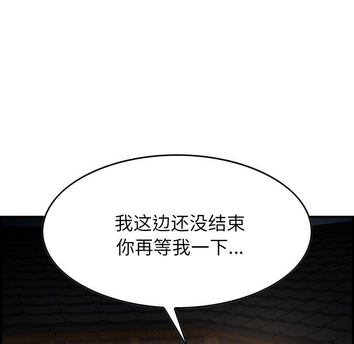 第56话 - 第14.jpg页