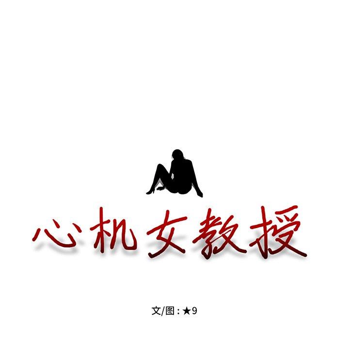 第33话 - 第14.jpg页