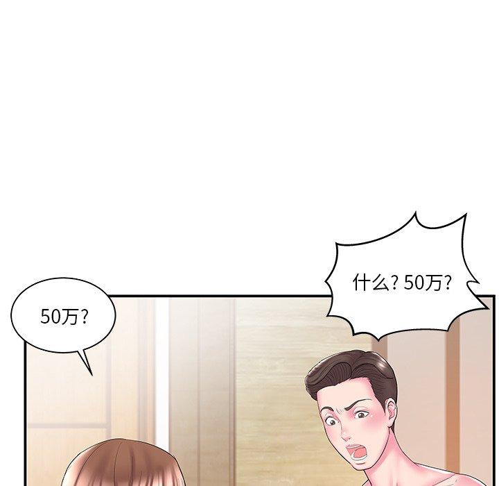 第11话 - 第14.jpg页