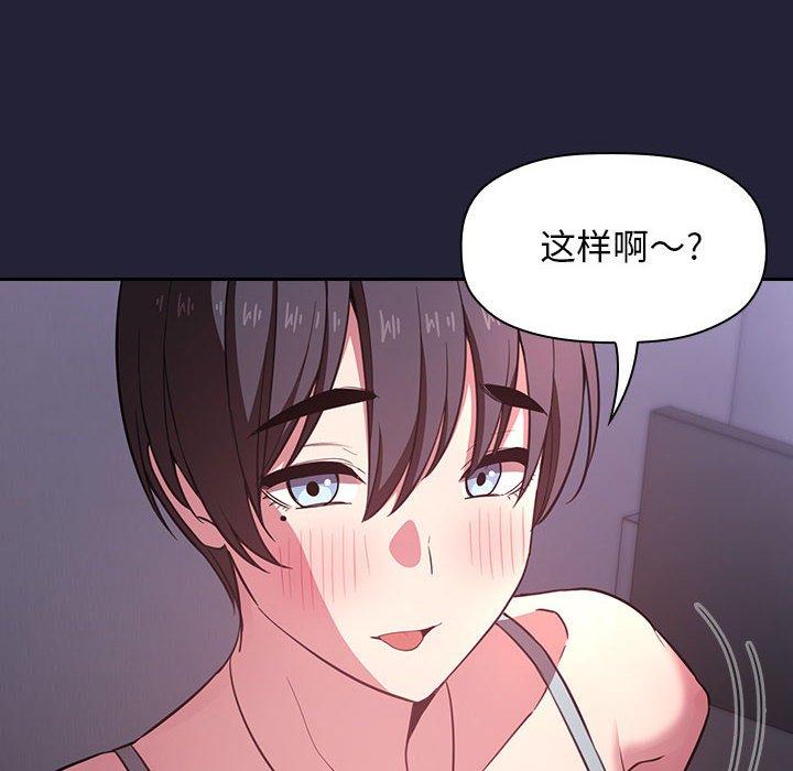 第15话 - 第14.jpg页