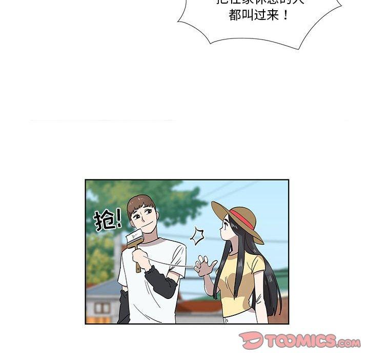 第31话 - 第14.jpg页