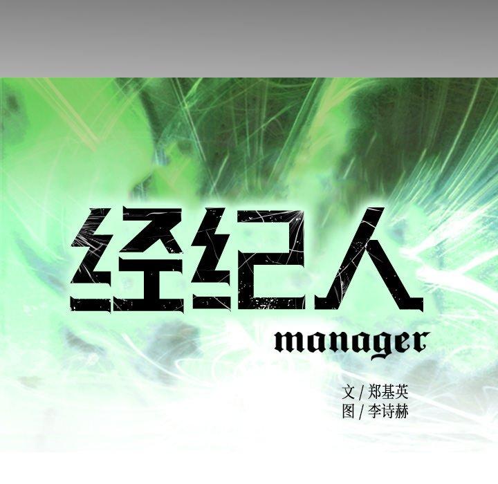 第87话 - 第14.jpg页