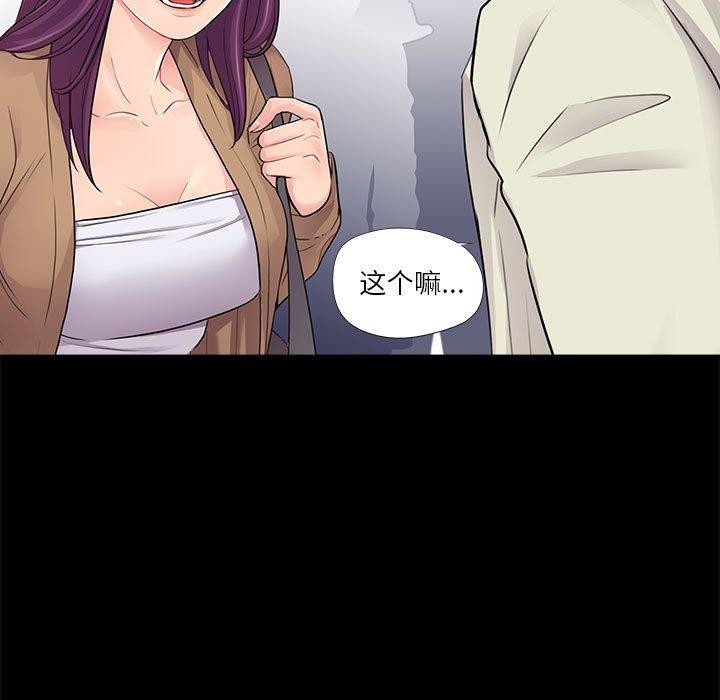 第12话 - 第14.jpg页