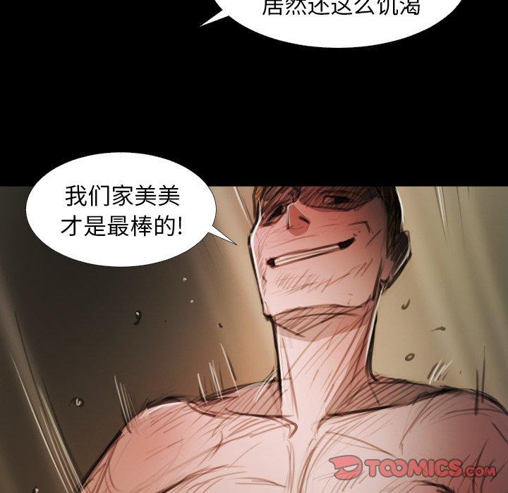 第18话 - 第14.jpg页