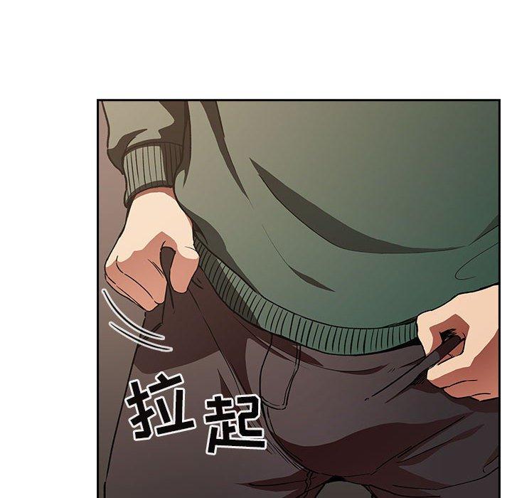 第28话 - 第14.jpg页