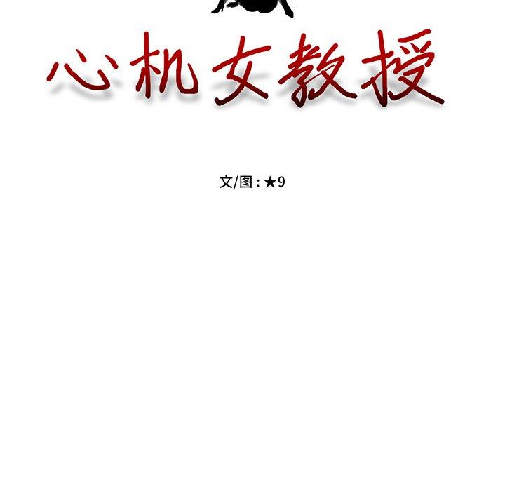 第32话 - 第14.jpg页