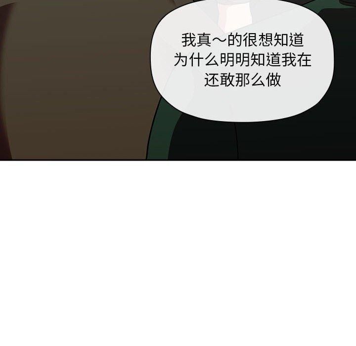 第18话 - 第14.jpg页