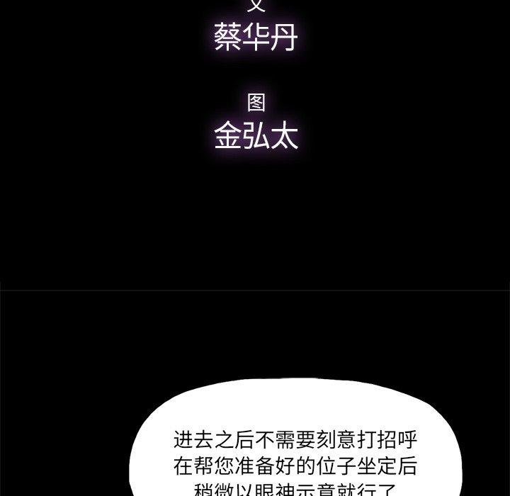 第25话 - 第14.jpg页