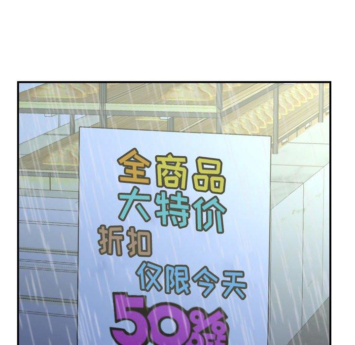 第29话 - 第14.jpg页