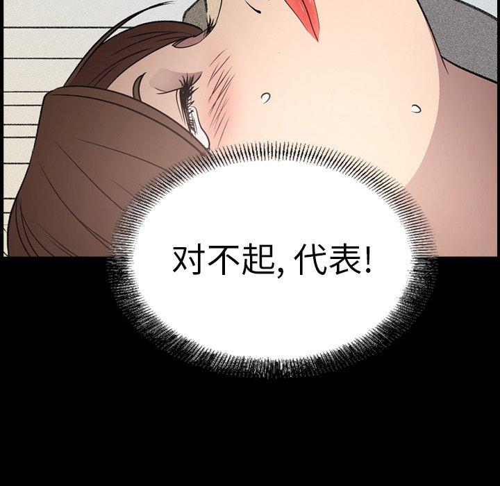 第60话 - 第14.jpg页