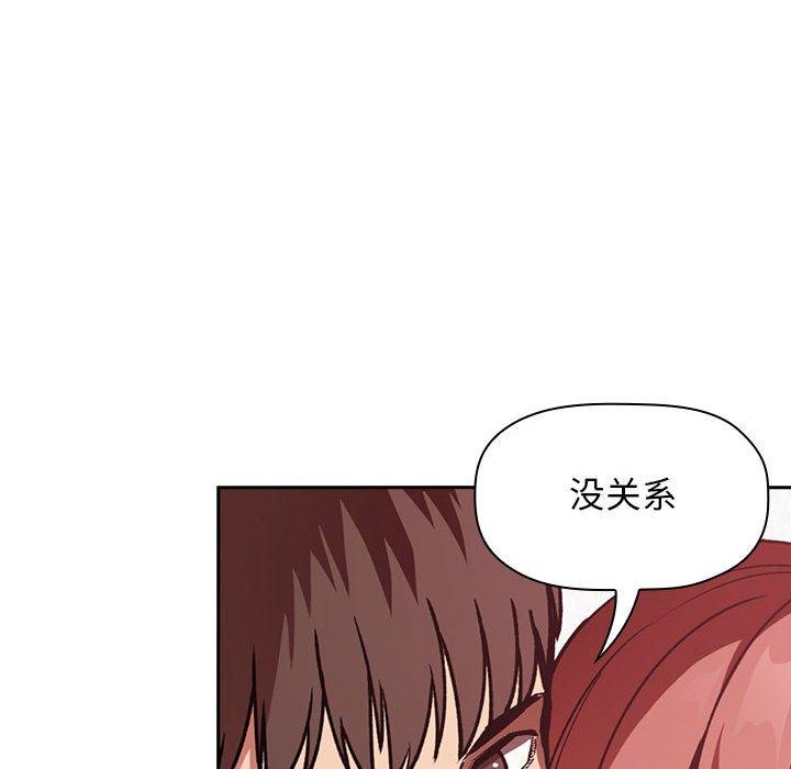 第27话 - 第14.jpg页