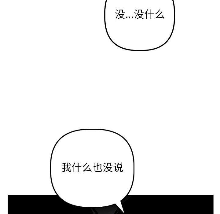 第50话 - 第14.jpg页
