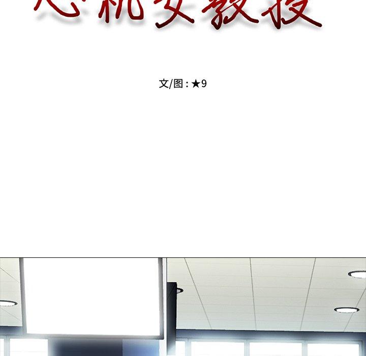 第13话 - 第14.jpg页