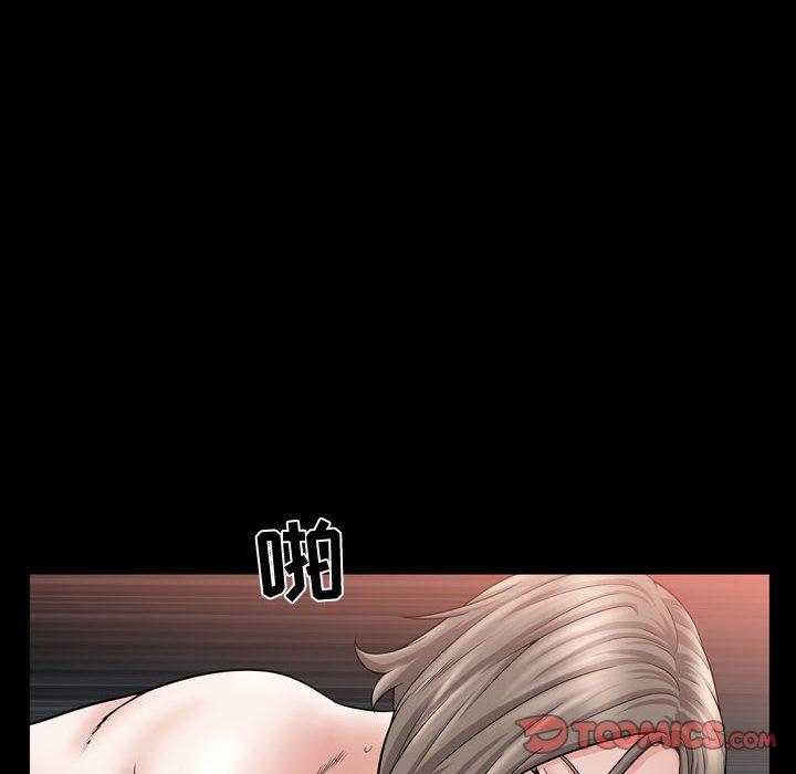 第30话 - 第14.jpg页