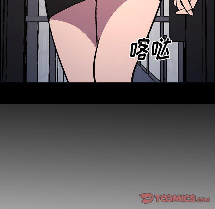 第88话 - 第14.jpg页