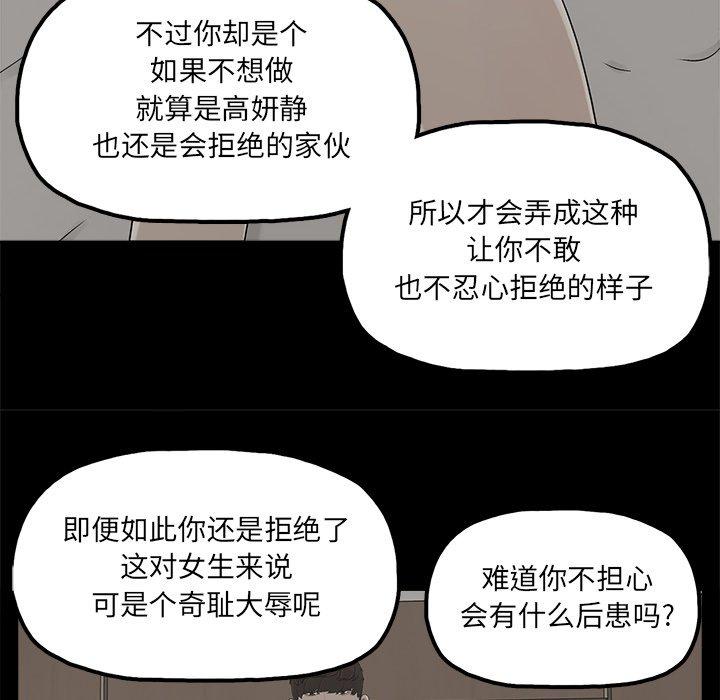 第26话 - 第14.jpg页