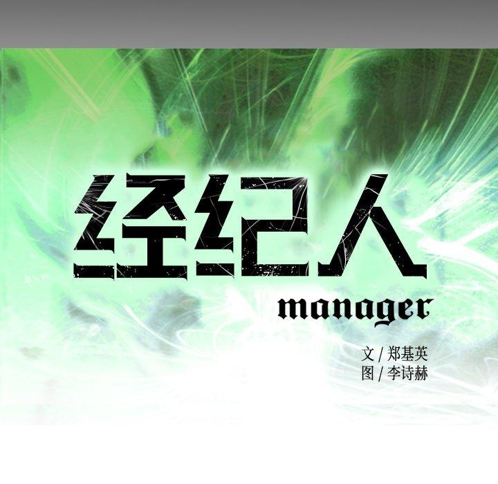 第73话 - 第14.jpg页
