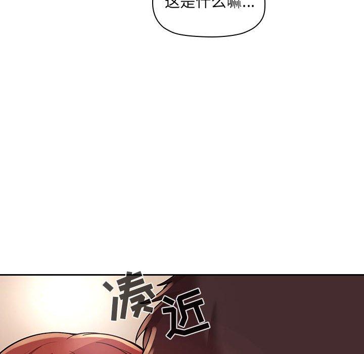 第46话 - 第14.jpg页