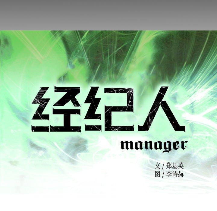 第68话 - 第14.jpg页