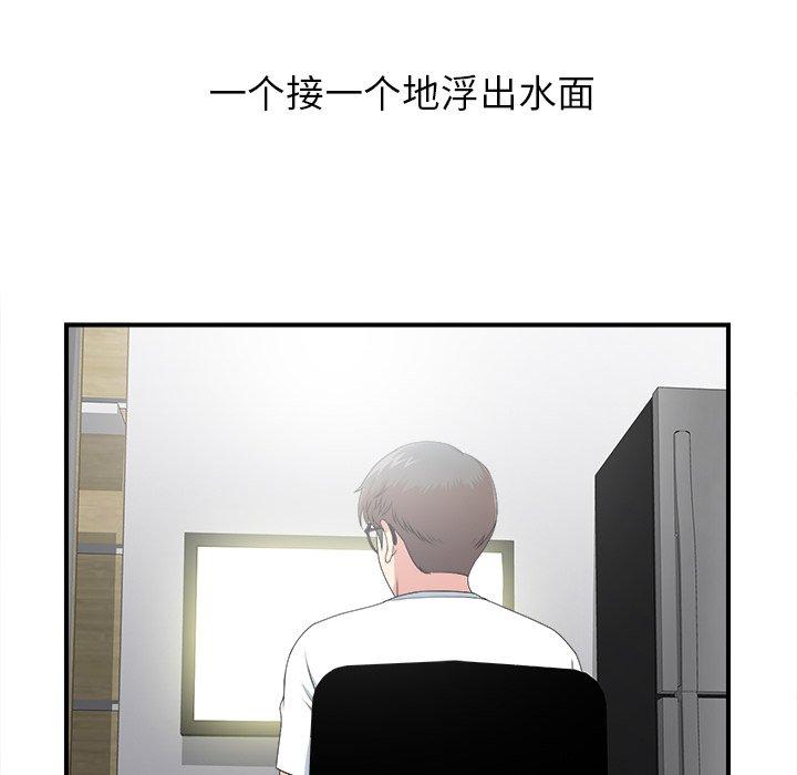 第9话 - 第14.jpg页
