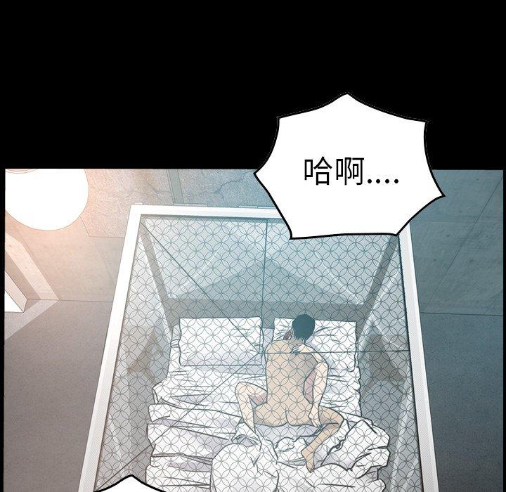 第54话 - 第14.jpg页