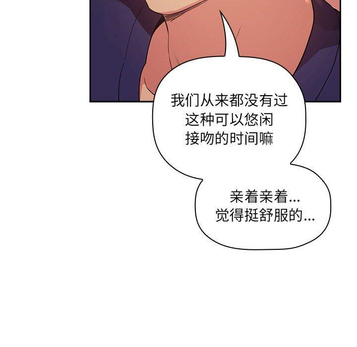第45话 - 第14.jpg页