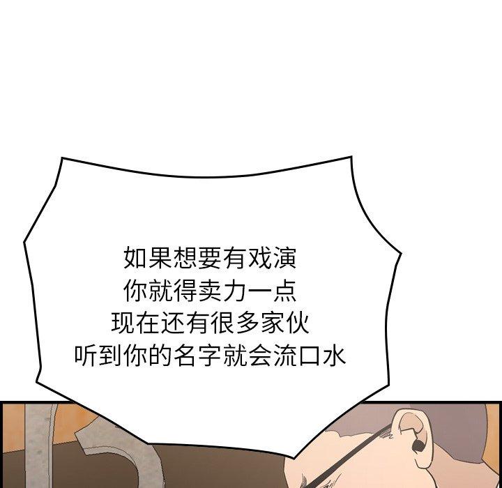 第96话 - 第13.jpg页