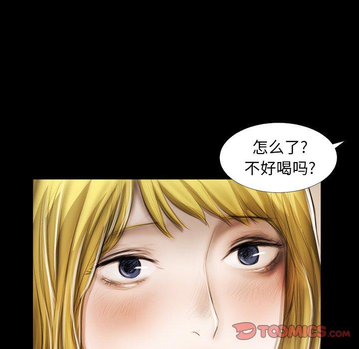 第23话 - 第14.jpg页
