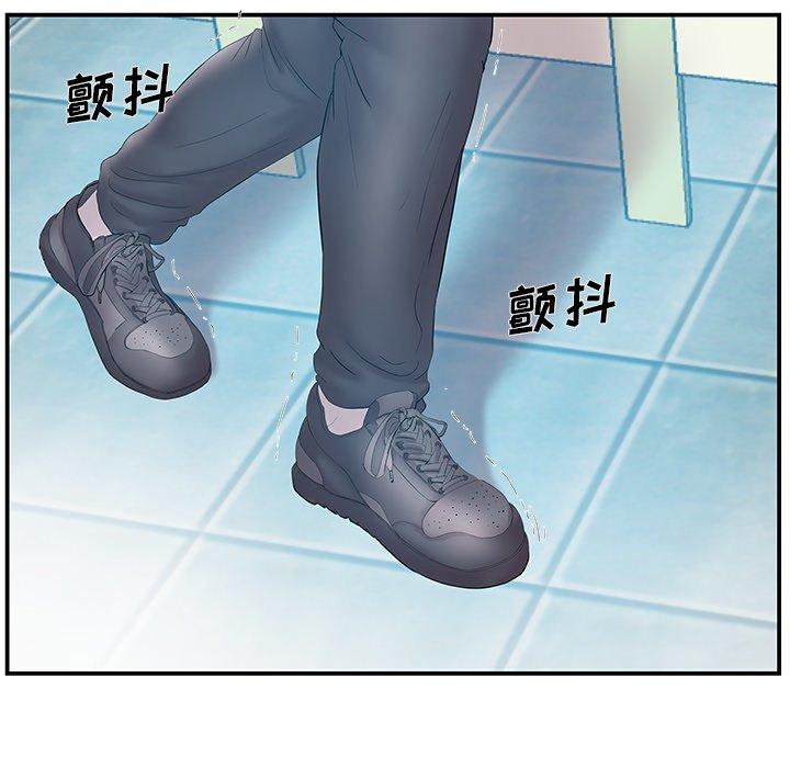 第15话 - 第13.jpg页